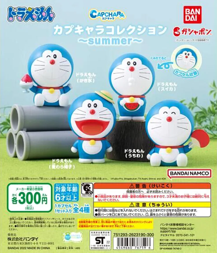 Bandai Tõeline Gashapon Doraemon Capchara Suve Kollektsiooni Nukud Kawaii Armas Anime Tegevus Joonis Mänguasjad, Lapsed Poisid Tüdrukud Kingitused Pilt 5